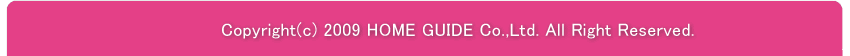 Copyright(c)2009MOMEGUIDE Co.,Ltd.All Right Reserved.